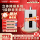 史密斯（A.O.SMITH）燃氣熱水器【門(mén)店新款】JSQ31-FSCWi 小巧好裝家用恒溫舒適大水量天然氣熱水器 一級靜音（定金） 16L JSQ31-FSCWi 咨詢(xún)客服有優(yōu)惠