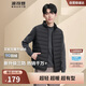 波司登輕薄羽絨服男女情侶款短款90絨三防面料立領(lǐng)內膽馬甲背心