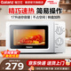 格蘭仕（Galanz） 微波爐 家用17L小容量 玻璃轉盤(pán)加熱 旋鈕設計 操作簡(jiǎn)易 迷你精致小型 微波爐 V1【雙旋鈕操作】