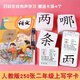識字卡片二年級上冊下冊語(yǔ)文課本同步生字卡片寫(xiě)字生字認字描紅本練字帖筆順書(shū)寫(xiě)同步人教版語(yǔ)文課本隨堂生字預習卡片鉛筆硬筆書(shū)法練習本田字格 25新版二上寫(xiě)字卡250