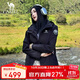 駱駝女裝沖鋒衣女三合一戶(hù)外暴雨級防水防風(fēng)外套登山服男