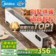 美的（Midea）【御寒標桿】石墨烯語(yǔ)音踢腳線(xiàn)取暖器/電熱電暖器/電暖氣家用暖風(fēng)機/防水節能全屋移動(dòng)地暖HDT22ZK