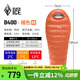 黑冰（BLACKICE）B系列鴨絨木乃伊式羽絨睡袋露營(yíng)羽絨睡袋B400（新標準）/橘色/M