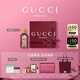 古馳（GUCCI）綺夢馥梔香型香水女士100ML持久留香香氛七夕情人節(jié)禮物生日禮物
