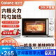 格蘭仕（Galanz）20升家用轉盤(pán)均勻速熱易操作易潔老少適用微波爐正品SE(W0) 20升家用轉盤(pán)均勻速熱老少適用微波爐SE(W0)
