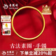 老鳳祥黃金手鐲女士999足金古法素圈鐲子純金手飾七夕情人節禮物送女友 56#圈口約5.2g【傳承禮盒】