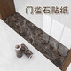 藝貝門(mén)檻石貼紙自粘防水耐磨仿大理石瓷磚地磚遮丑門(mén)口門(mén)坎過(guò)門(mén)石地貼 【加厚】T-砂巖黑 5米長(cháng) 寬10CM-測量好尺寸再下單