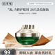 佰草集眼霜女 太極肌源啵啵眼霜 緊致眼周淡化眼紋修護(hù)眼部護(hù)理 太極肌源修護(hù)眼霜15g(老版）