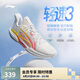 李寧輕速3籃球鞋男鞋2025新款透氣輕量回彈支撐穩(wěn)定運(yùn)動鞋ABPV005