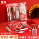 晨光（M&G）文具孔廟祈福系列考試專(zhuān)用套裝中高考必備 網(wǎng)紗手提袋/中性筆/圓規/涂卡筆/套尺/橡皮/墊板 14件套