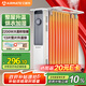 艾美特（AIRMATE）【明星單品】取暖器/電熱油汀/電暖器家用/電暖氣片 13片大面積速熱加濕烘衣干衣烤火爐電油汀 X3