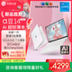 華碩a豆14 高顏值AI輕薄本筆記本電腦(全新酷睿5 24G 1T大硬盤(pán) 護眼屏 預裝office)辦公學(xué)生 白