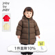 jnby by JNBY新款江南布衣嬰童拜年服羽絨服保暖加厚24冬男女童嬰兒YOAC11060 209/深棕 80
