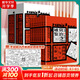【新華正版】柏楊給孩子的《資治通鑒》 全套8冊 少年讀資治通鑒 小學(xué)生兒童課外閱讀