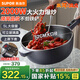 蘇泊爾（SUPOR）電炒鍋一體火紅點(diǎn)多功能鍋2000W大火力電蒸鍋電煮鍋多用途鍋火鍋專(zhuān)用鍋電熱鍋 5L