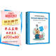 幼兒園區域活動(dòng)68問(wèn)（大教育書(shū)系）