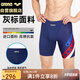 阿瑞娜arena泳褲男士五分及膝運動訓練休閑溫泉游泳褲防尷尬3006藍色XL