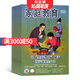 家庭教育上半月版（中小學(xué)家長(cháng)閱讀）雜志 2026年1月起訂 1年共12期 家庭教育科學(xué)知識 雜志鋪