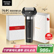 松下（Panasonic）全新大錘子2.0剃須刀電動(dòng)往復式男士刮胡刀進(jìn)口五刀頭Type-c 生日禮物七夕情人節禮物男LM55黑