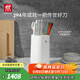 雙立人（ZWILLING）刀具套裝大白盾雙重除菌刀架切菜刀砍骨刀剪刀水果刀POLLUX廚刀 珍珠白-除菌刀架 6件套