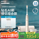 飛利浦（PHILIPS）【肖戰(zhàn)推薦】Sonicare 電動牙刷鉆石AI智能刷成人聲波震動牙刷生日禮物送男友女友七夕情人節(jié)禮物 香檳金 HX9996/11