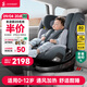 ledibaby樂蒂寶貝兒童安全座椅0-4-12歲汽車用嬰兒寶寶座椅車載可坐可躺 太空艙2Pro旗艦版【月影灰】