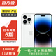 Apple 蘋(píng)果 iPhone 14 Pro Max (A2896) 二手手機 5G全網(wǎng)通A16 銀色 256G
