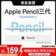 MUSTTRUE電容筆iPad蘋(píng)果筆apple pencil二代2025iPad11/Air7/Pro/Mini平板觸控手寫(xiě)筆【升級閃充】藍色