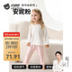 貝肽斯兒童睡衣套裝秋季薄款空調服外出優(yōu)可絲寶寶家居服 安妮粉 110 cm