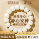 曼阿麗正品白玉菩提手串旗艦店女款菩提根菩提子文玩串珠手鏈男 【老型珠靜心白菩提】13*14mm