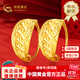 中國黃金（CHINA GOLD）足金999黃金耳環(huán)復古月牙黃金耳飾送女朋友老婆媽媽生日禮物 【今/次日達】金重約1.6g(一對)