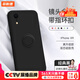 菲耐德【帶指環(huán)扣】蘋果X手機(jī)殼iPhone XR/Xs Max液態(tài)硅膠殼鏡頭全包超薄防摔保護(hù)套輕奢簡(jiǎn)約軟殼男女款 【蘋果XR】經(jīng)典黑6.1寸