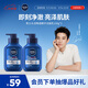 妮維雅（NIVEA）男士【王子奇同款】補水保濕水活暢透精華潔面乳150g*2洗面奶