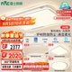 雷士（NVC）吸頂燈客廳大燈語音智控護(hù)眼臥室燈具已接入米家APP白悠然包安裝