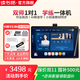 讀書郎學(xué)練機(jī)C60 雙師1對(duì)1小初高同步14英寸作業(yè)批改AI精準(zhǔn)學(xué) 護(hù)眼大屏學(xué)生平板電腦學(xué)習(xí)機(jī)家教機(jī)點(diǎn)讀機(jī) 14英寸【16+256G】 雙師1對(duì)1