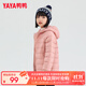 鴨鴨（YAYA）兒童輕薄羽絨服冬季連帽寶寶小童中大童男女童保暖冬裝輕便外套D 粉色 160