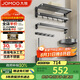 九牧（JOMOO）衛(wèi)生間置物架毛巾架免打孔浴室掛件套裝槍灰新品7件套9394037-P01