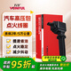 萬(wàn)孚汽車(chē)點(diǎn)火線(xiàn)圈FD-9006J福特?？怂姑傻蠚W致勝翼虎銳界林肯MKC/MKZ
