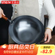 艾美仕鐵鍋炒菜鍋鐵炒鍋 J2系列帶蓋  36cm