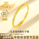 中國珠寶龍鳳推拉黃金手鐲女999足金鐲子生日禮物送女朋友老婆 金重約15g【足金手鐲】