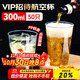 優(yōu)奧一次性杯子航空杯塑料杯300ml*50只太空杯大號加厚飲料杯茶杯
