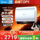 美的（Midea）【美的活水UDproS】親膚活水玲瓏超薄60升雙膽扁桶電熱水器3300W水電分離一級能效瞬熱洗國家補貼