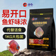 海豚七彩神仙魚(yú)飼料 一眉道人魚(yú)專(zhuān)用飼料 七彩魚(yú)食斗魚(yú)魚(yú)糧下沉顆粒 七彩神仙魚(yú)飼料 1000g/袋