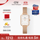 丹尼爾惠靈頓（DanielWellington）DW手表女士經(jīng)典小方表時(shí)尚歐美表生日禮物送女友DW00100431