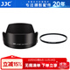 JJC 相機(jī)遮光罩 適用于佳能EF 50mm F1.8 STM鏡頭 替代ES-68 200DII二代 90D 850D 5D4小痰盂三代配件 蓮花遮光罩+49mmUV濾鏡