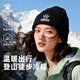 卡爾美（KELME）帽子男女秋冬季保暖戶(hù)外滑雪毛線(xiàn)帽冬帽針織帽騎行運動(dòng)護耳防寒