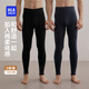 海瀾之家男士秋褲男純棉210g10A抗菌防螨舒適棉毛褲保暖褲線(xiàn)褲單褲2條裝