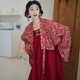 芷蘅間 千燈夜行 唐制漢服女法門(mén)寺外衫一片式齊胸裙新中式敬酒服新娘 紅色外衫一件 預售30天 M