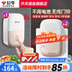 公牛（BULL）門(mén)鈴無(wú)線(xiàn)家用呼叫鈴免電池感應智能電子遠距離兒童孕婦老人報警器 【1處按鍵2地方響】1按鈕+2響鈴
