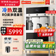 榮事達（Royalstar）商用直飲水機冰熱兩用辦公室工廠(chǎng)柜式RO反滲透開(kāi)水機公司直飲加熱過(guò)濾一體機包安裝凈水器凈飲水機 加高加厚觸控款丨一開(kāi)一溫一冰丨五級RO